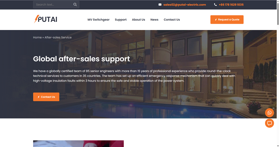PUTAI全球售后支持页面，展示Global after-sales support